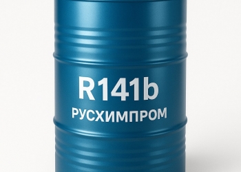 Изготовление хладона R141B